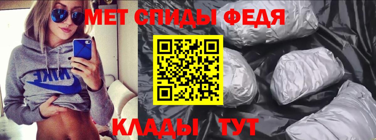 Amphetamine  кракен как зайти  Вход с VPN  Нурлат  Amphetamine VHQ 