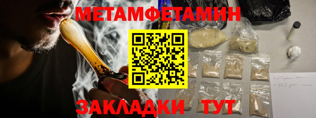 Amphetamine VHQ Нурлат