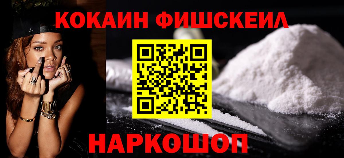Кокаин Боливия Нурлат