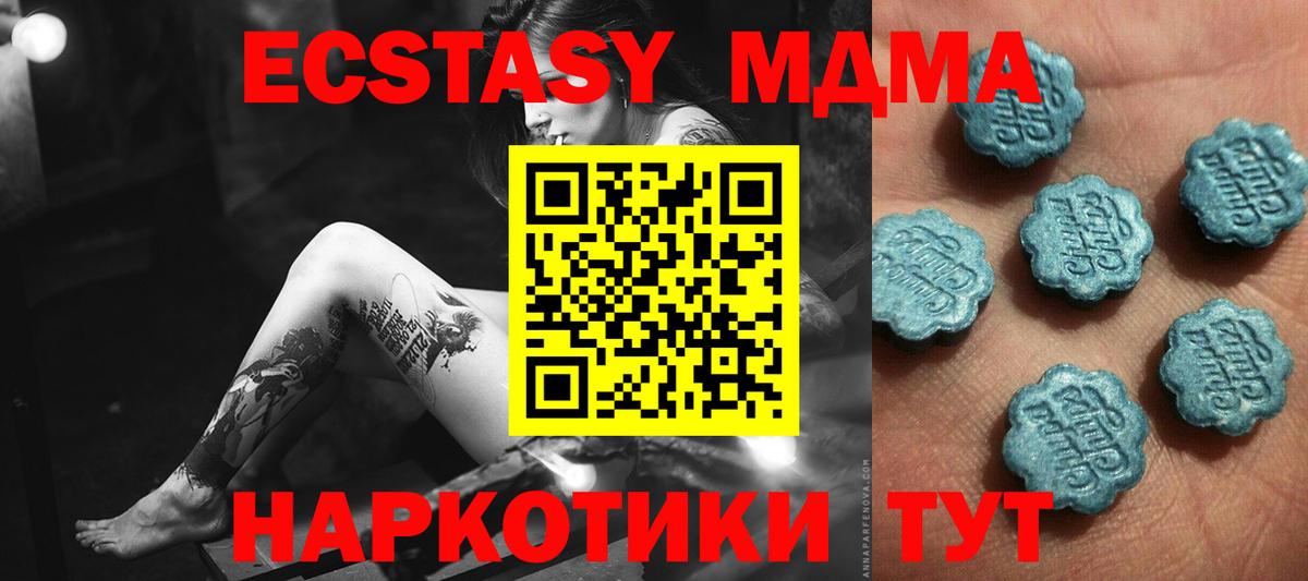 OMG маркетплейс  Экстази  Нурлат  Ecstasy ешки  Вход с VPN  Экстази Punisher 