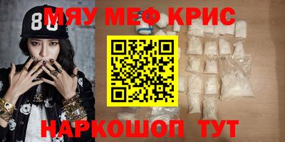 мет Ирбит