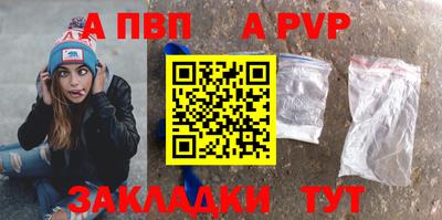 гидра Ипатово