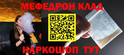 мет Ирбит