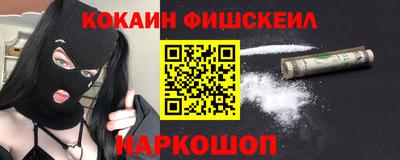 мдма Изобильный