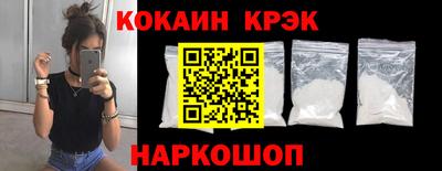 гидра Ипатово