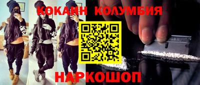 мдма Изобильный