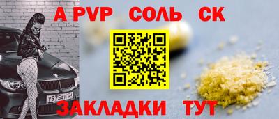 мдма Изобильный