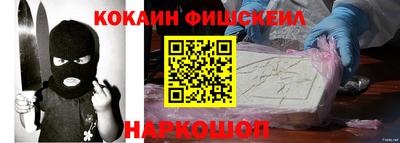 гидра Ипатово