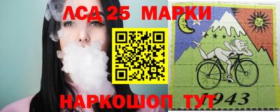 гидра Ипатово