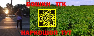 гидра Ипатово