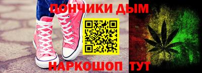 гидра Ипатово