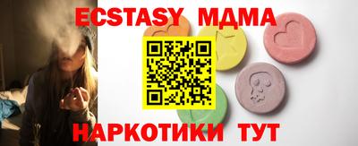 гидра Ипатово