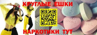 мет Ирбит