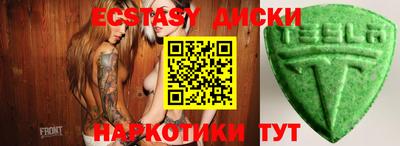 мет Ирбит