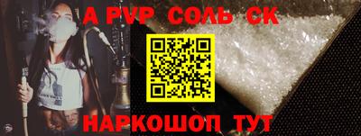 гидра Ипатово