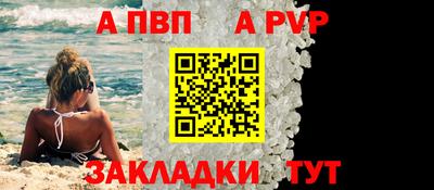 гидра Ипатово