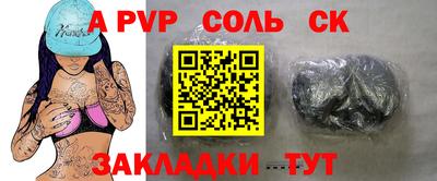гидра Ипатово