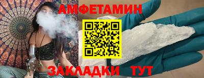 мет Ирбит