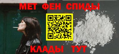 гидра Ипатово