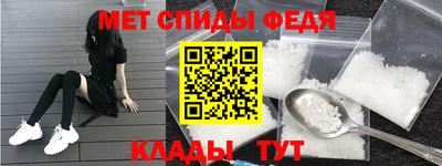гидра Ипатово