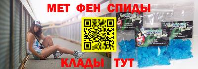 гидра Ипатово