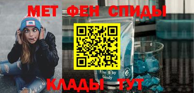 мет Ирбит