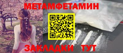 гидра Ипатово
