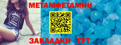 мдма Изобильный