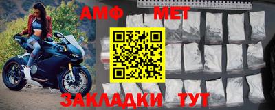 мет Ирбит