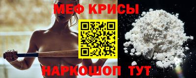 гидра Ипатово