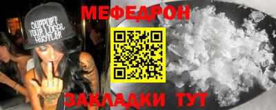 гидра Ипатово