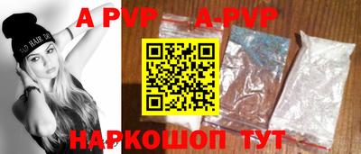 гидра Ипатово