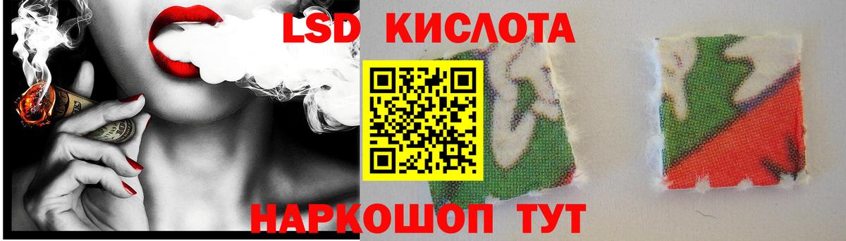 Нурлат  LSD-25 экстази кислота  LSD-25 экстази ecstasy  Лсд 25 экстази  Вход с VPN 