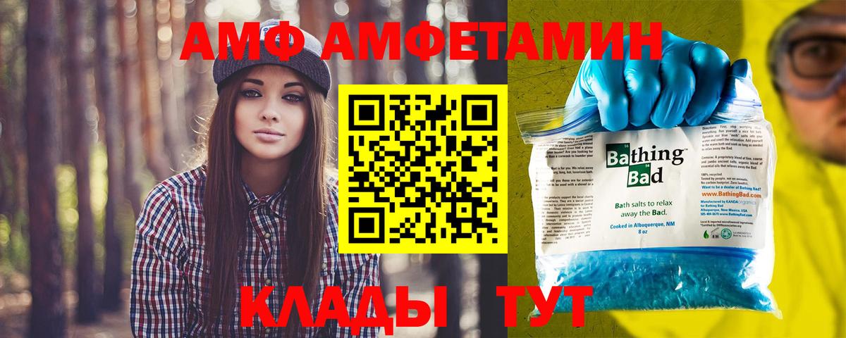 МЕТАМФЕТАМИН пудра  Вход с VPN  Нурлат 