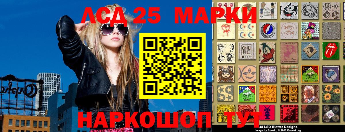 Марки N-bome 1500мкг Нурлат