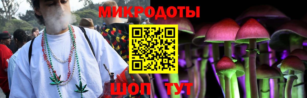 Псилоцибиновые грибы Magic Shrooms Нурлат
