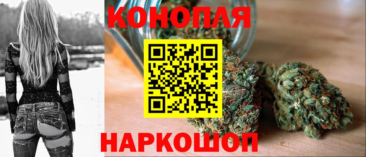 Канабис Amnesia  Бошки Шишки OG Kush  Вход с VPN  Нурлат  Бошки марихуана индика 